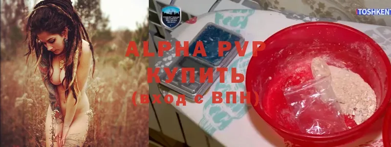 Alpha PVP Crystall  Зеленокумск 