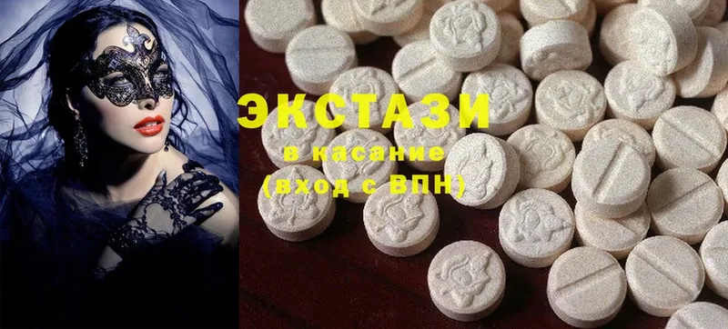 Ecstasy 280мг  Зеленокумск 